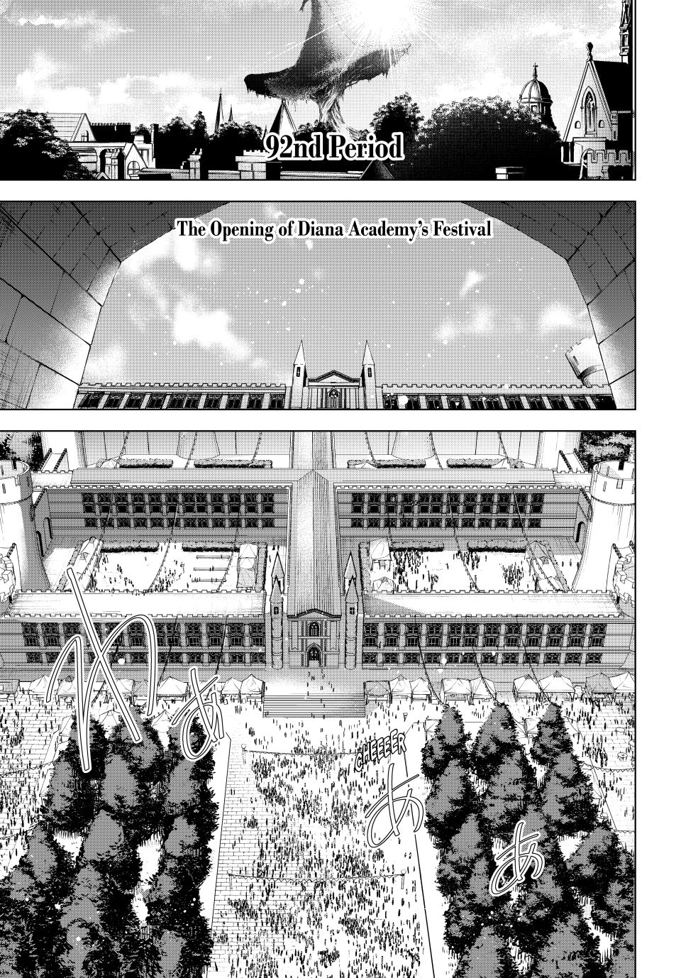 Kuroneko to Majo no Kyoushitsu Chapter 92 page 1 - Chapter 92