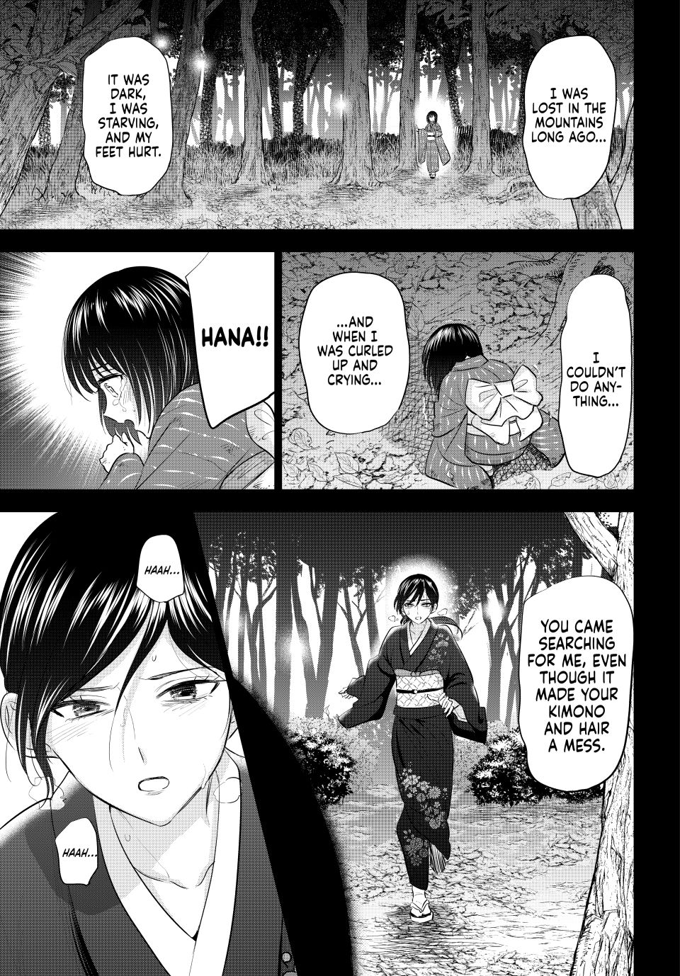 Kuroneko to Majo no Kyoushitsu Chapter 96 page 17 - Chapter 96