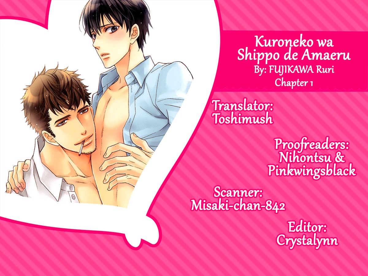 Kuroneko wa Shippo de Amaeru Chapter 1 page 1 - Chapter 1