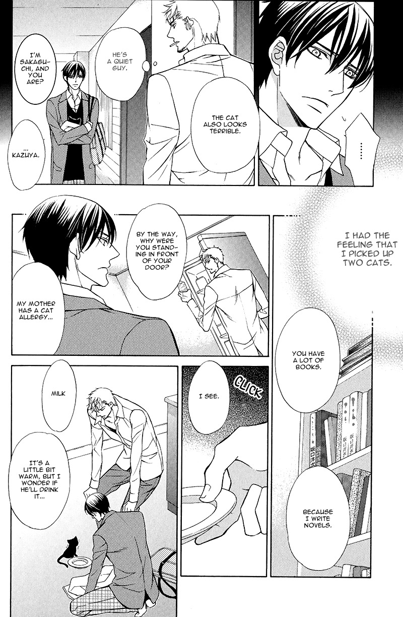 Kuroneko wa Shippo de Amaeru Chapter 1 page 11 - Chapter 1