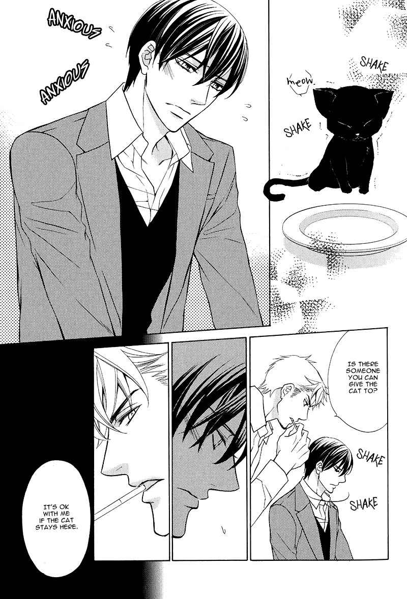 Kuroneko wa Shippo de Amaeru Chapter 1 page 12 - Chapter 1