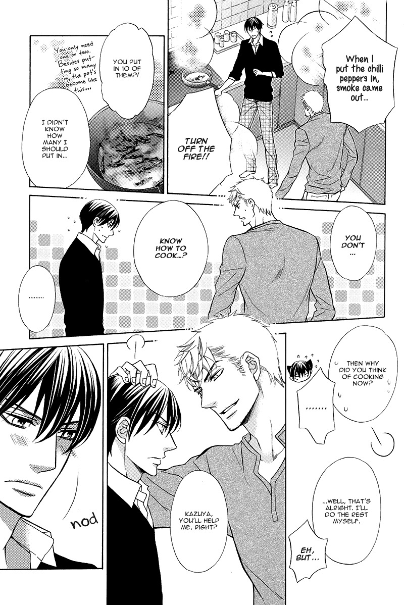 Kuroneko wa Shippo de Amaeru Chapter 1 page 16 - Chapter 1