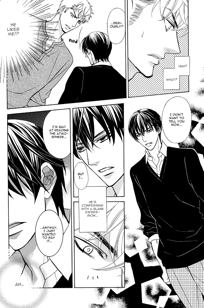 Kuroneko wa Shippo de Amaeru Chapter 1 page 21 - Chapter 1