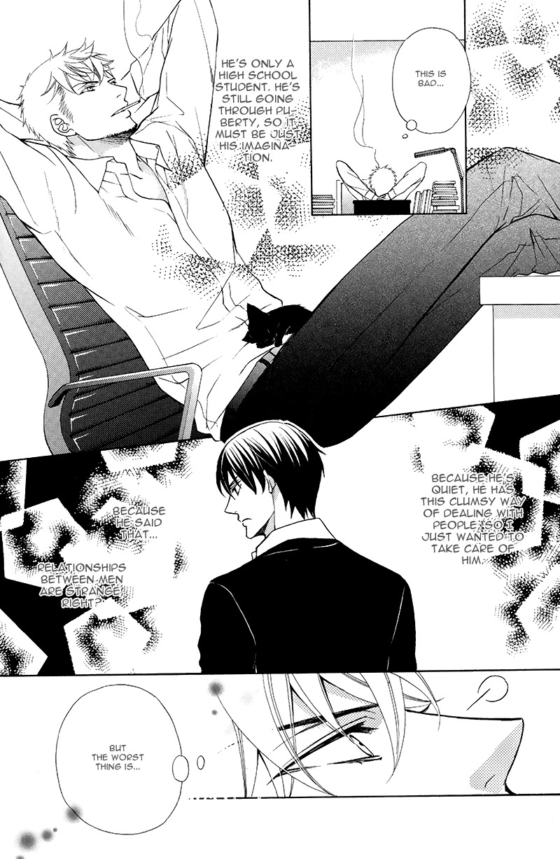 Kuroneko wa Shippo de Amaeru Chapter 1 page 23 - Chapter 1