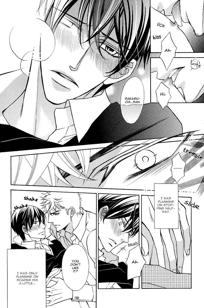 Kuroneko wa Shippo de Amaeru Chapter 1 page 31 - Chapter 1