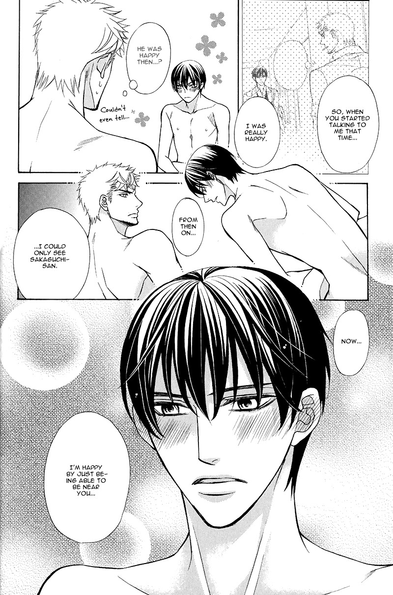 Kuroneko wa Shippo de Amaeru Chapter 1 page 37 - Chapter 1