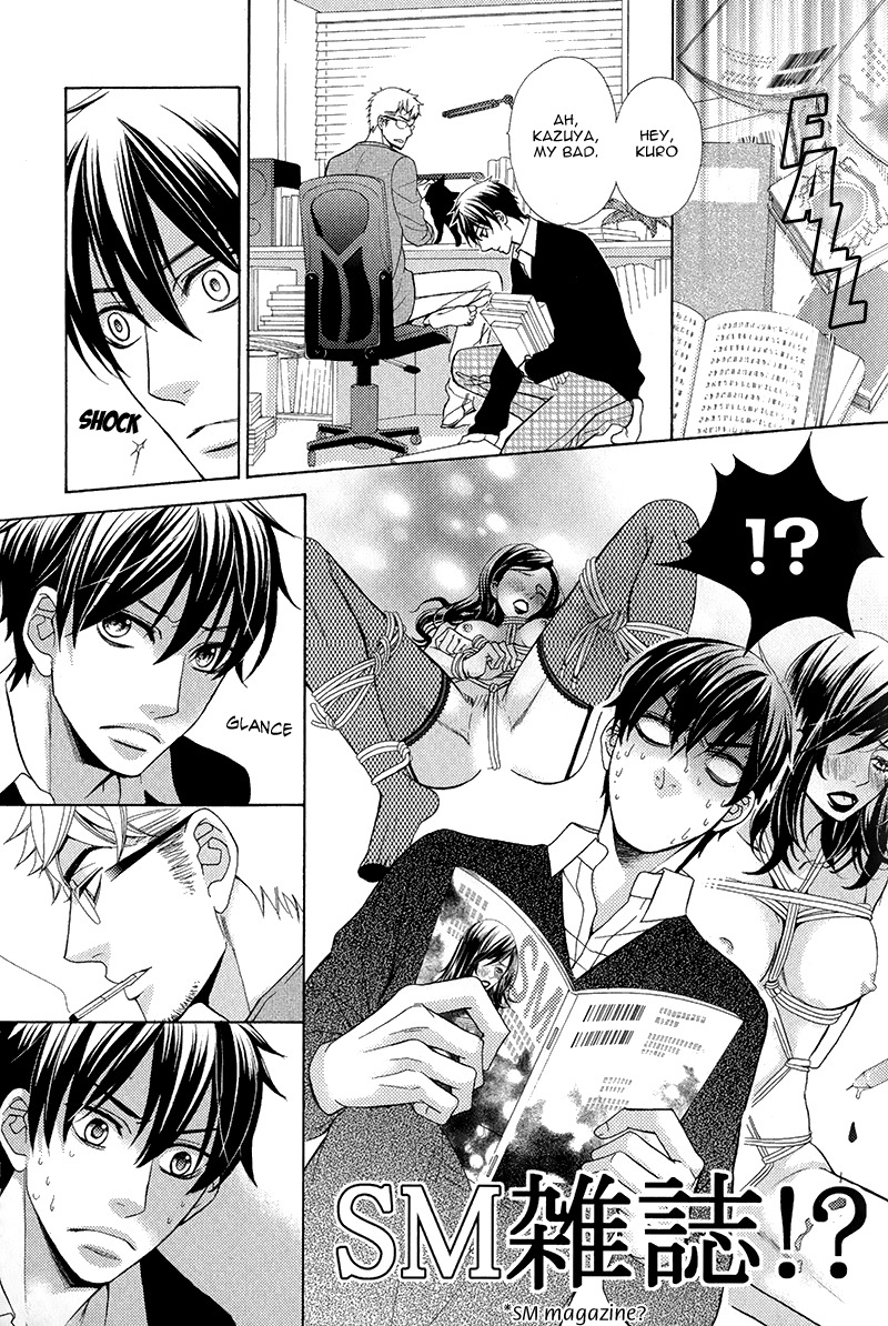 Kuroneko wa Shippo de Amaeru Chapter 2 page 12 - Chapter 2