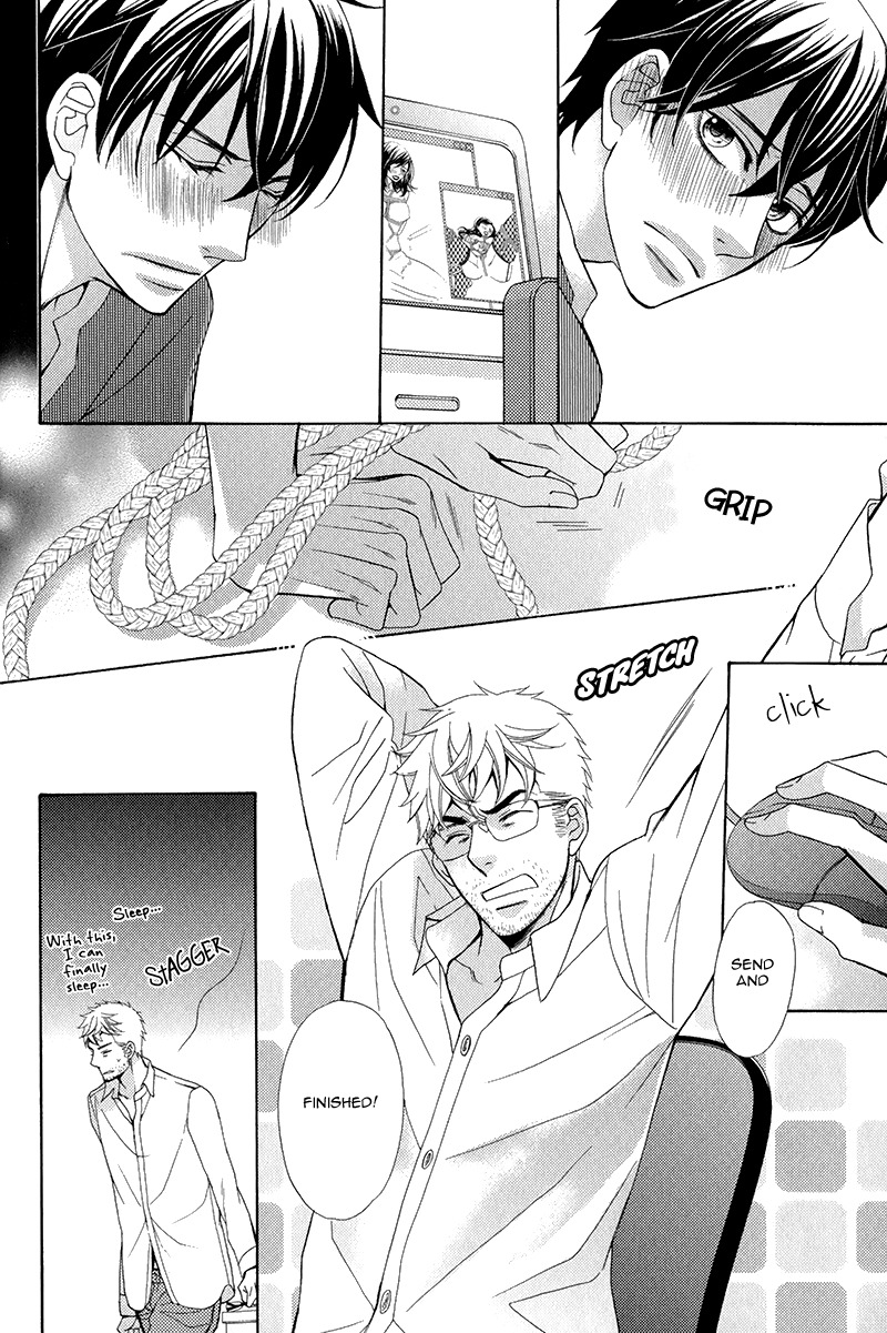 Kuroneko wa Shippo de Amaeru Chapter 2 page 15 - Chapter 2