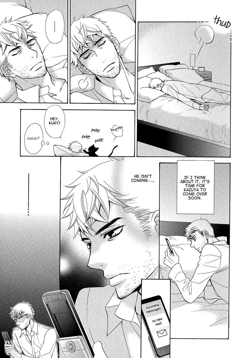 Kuroneko wa Shippo de Amaeru Chapter 2 page 16 - Chapter 2