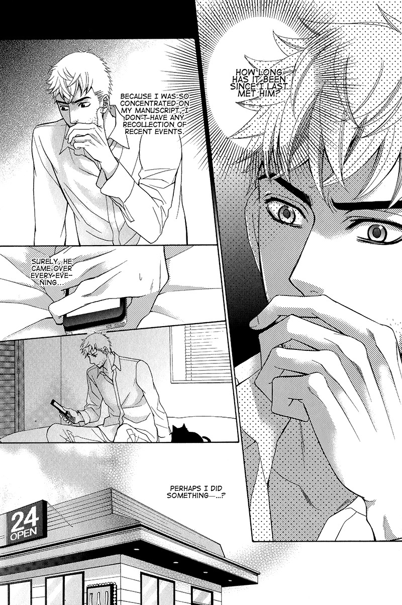 Kuroneko wa Shippo de Amaeru Chapter 2 page 17 - Chapter 2