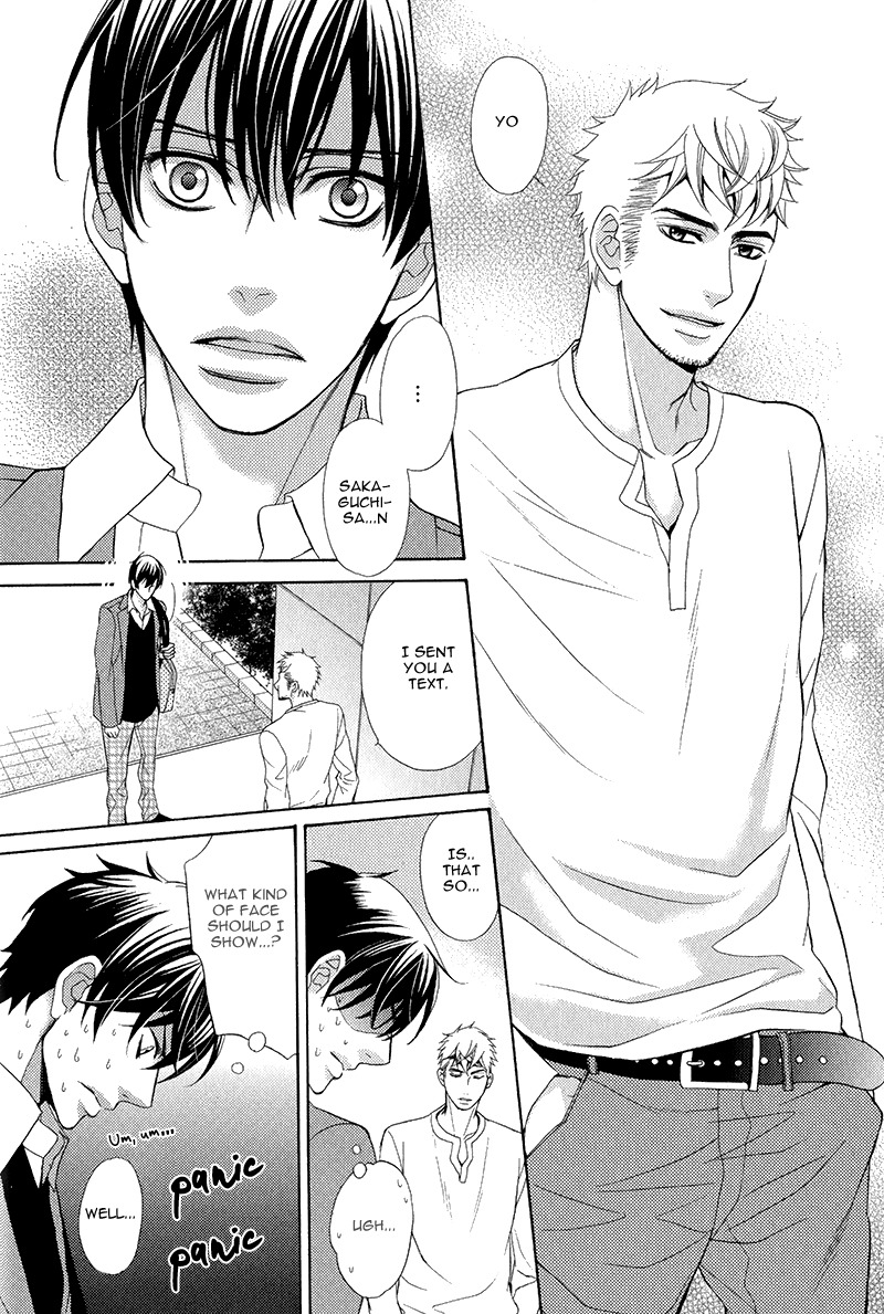 Kuroneko wa Shippo de Amaeru Chapter 2 page 19 - Chapter 2