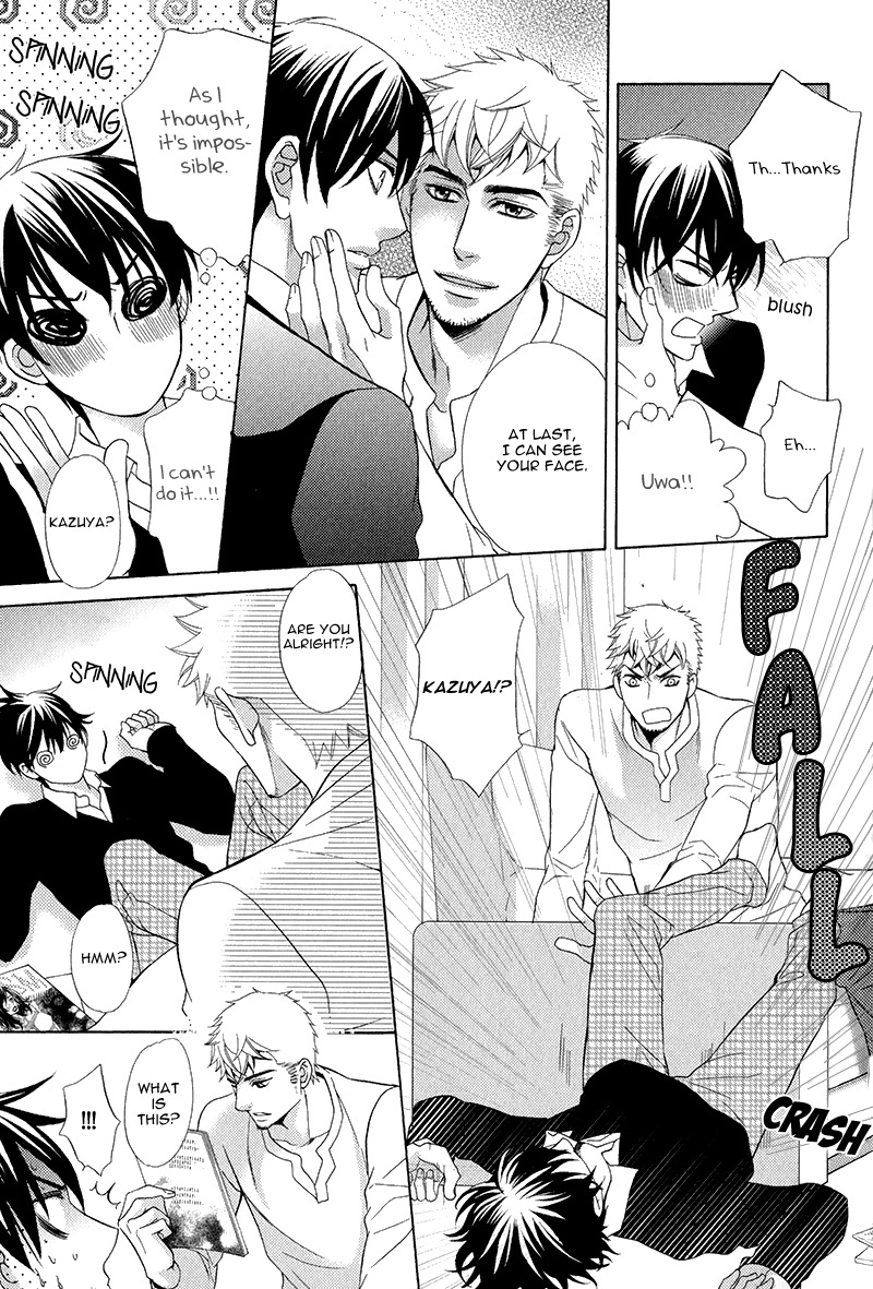 Kuroneko wa Shippo de Amaeru Chapter 2 page 22 - Chapter 2