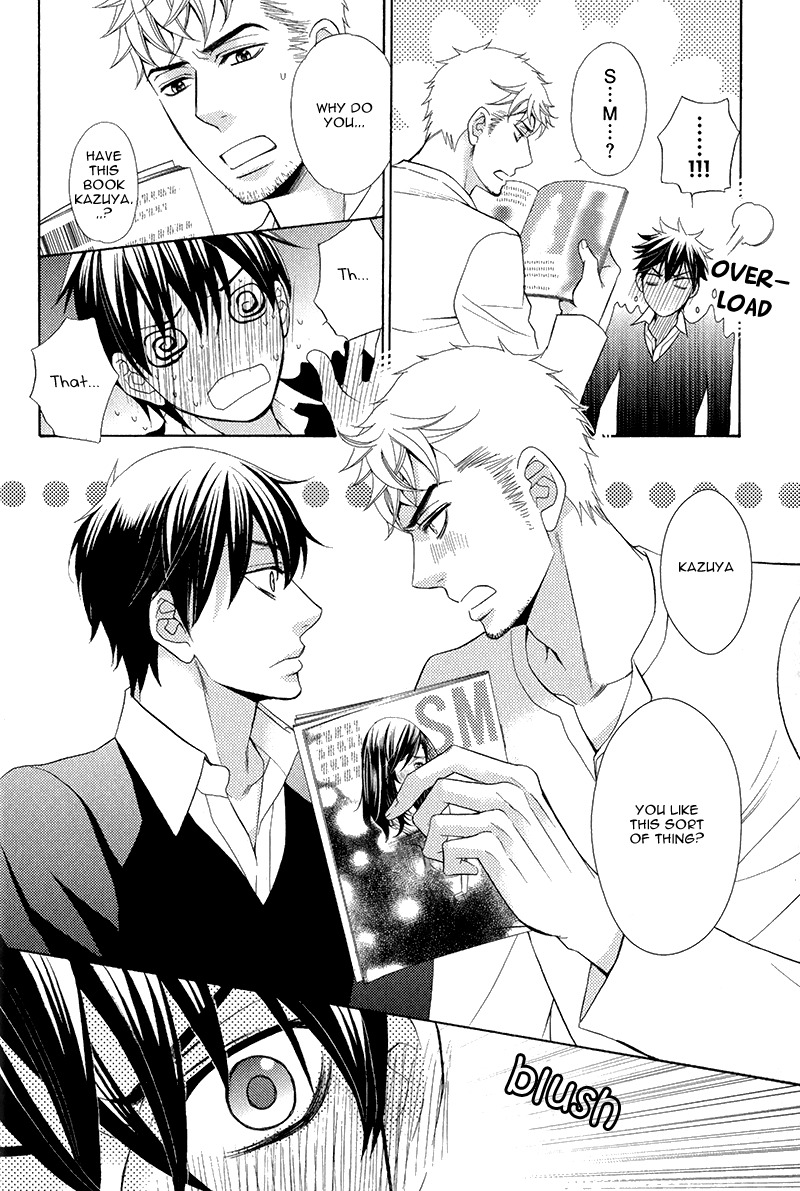 Kuroneko wa Shippo de Amaeru Chapter 2 page 23 - Chapter 2