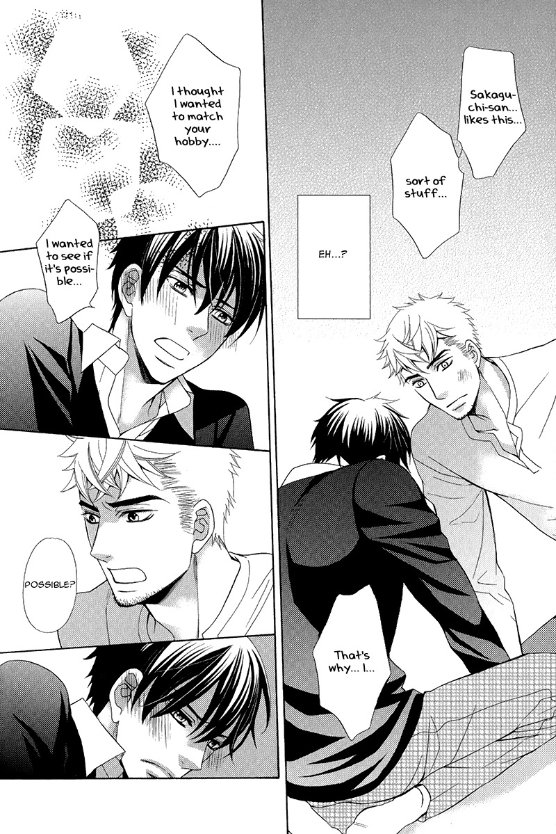 Kuroneko wa Shippo de Amaeru Chapter 2 page 25 - Chapter 2