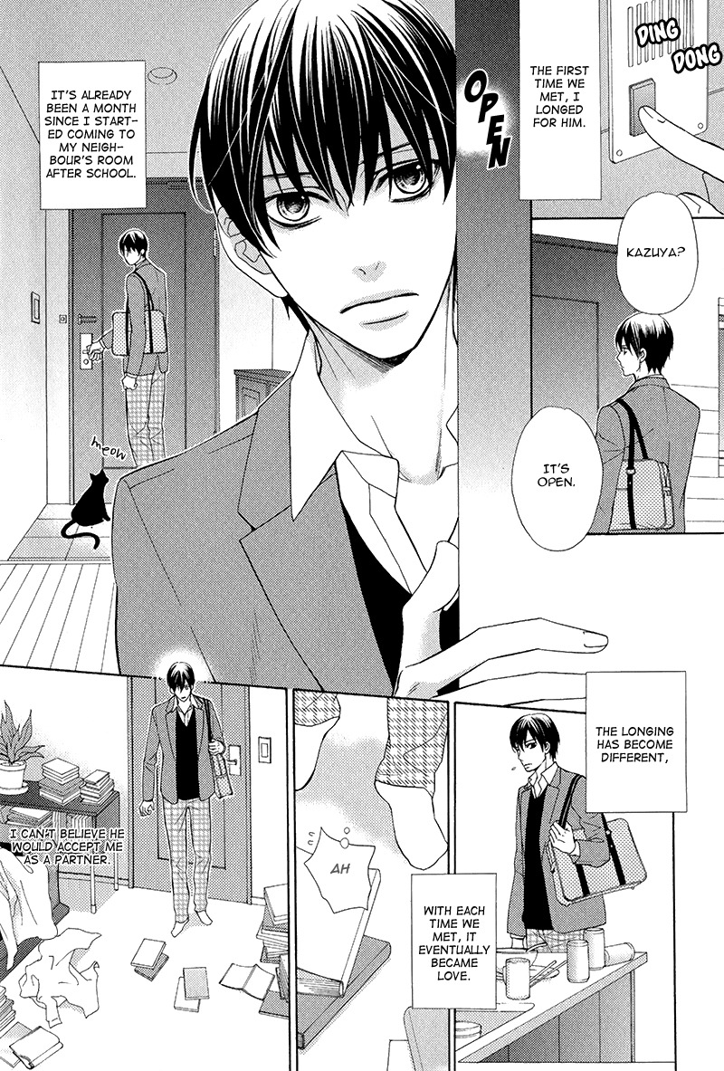 Kuroneko wa Shippo de Amaeru Chapter 2 page 3 - Chapter 2