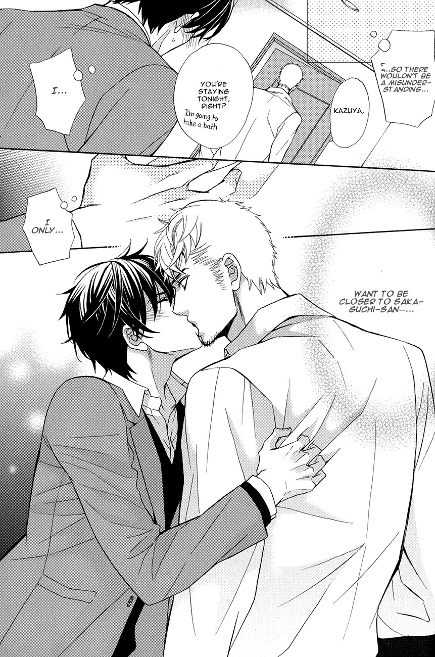 Kuroneko wa Shippo de Amaeru Chapter 3 page 14 - Chapter 3