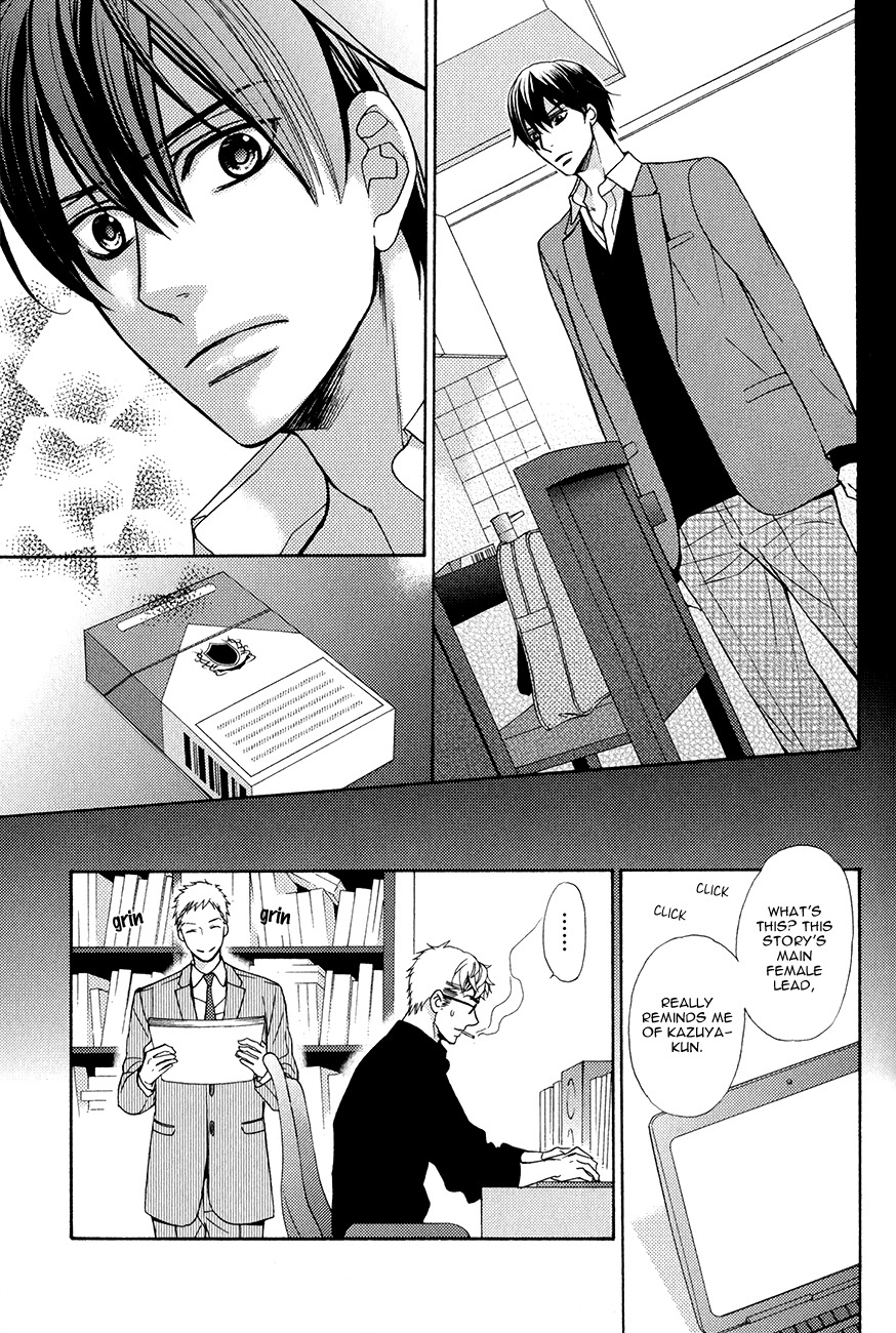 Kuroneko wa Shippo de Amaeru Chapter 3 page 22 - Chapter 3