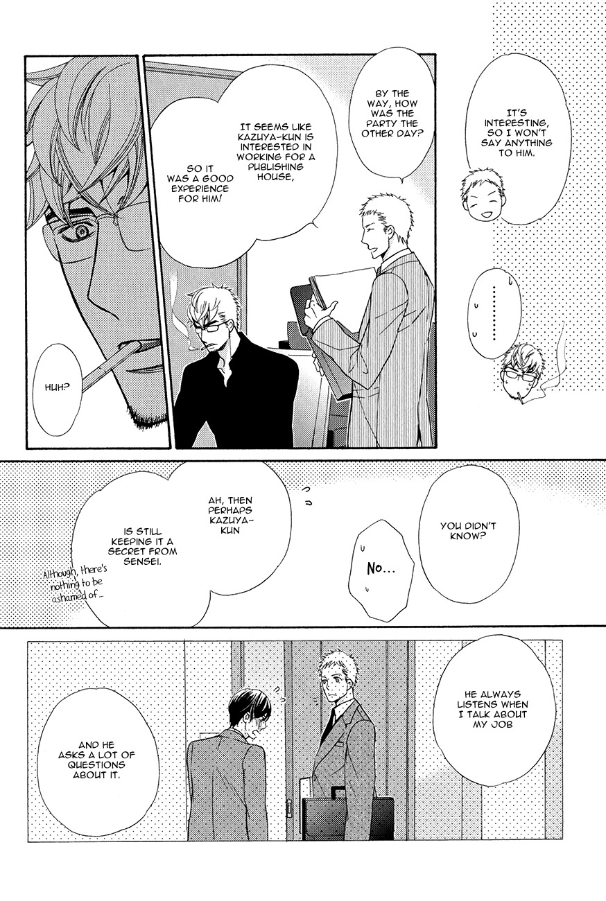 Kuroneko wa Shippo de Amaeru Chapter 3 page 23 - Chapter 3
