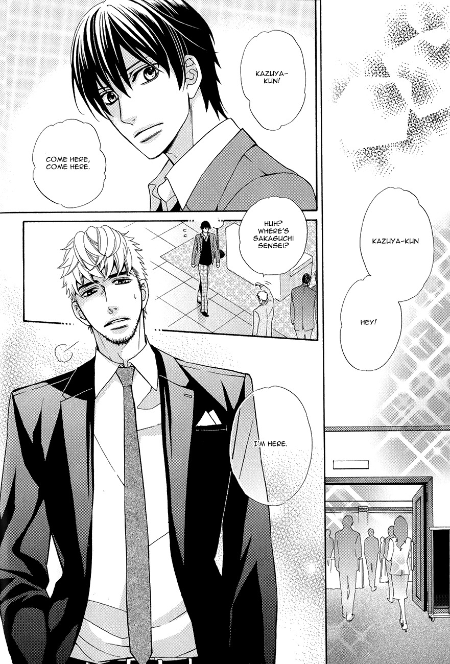 Kuroneko wa Shippo de Amaeru Chapter 3 page 3 - Chapter 3
