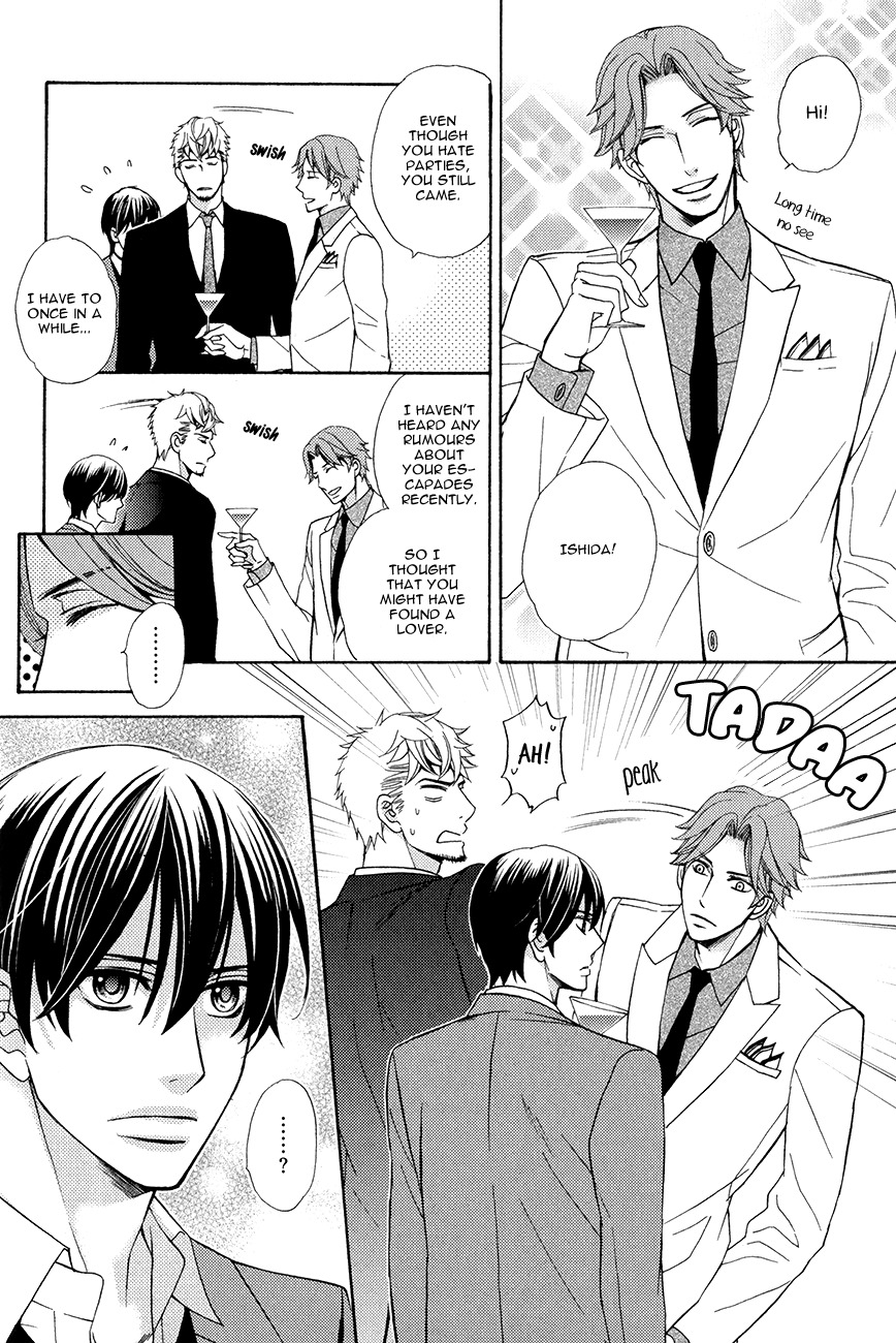 Kuroneko wa Shippo de Amaeru Chapter 3 page 7 - Chapter 3