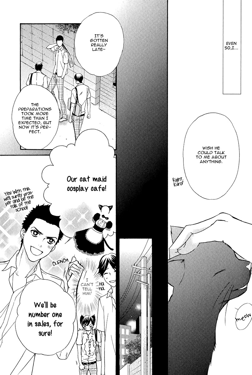 Kuroneko wa Shippo de Amaeru Chapter 4 page 10 - Chapter 4