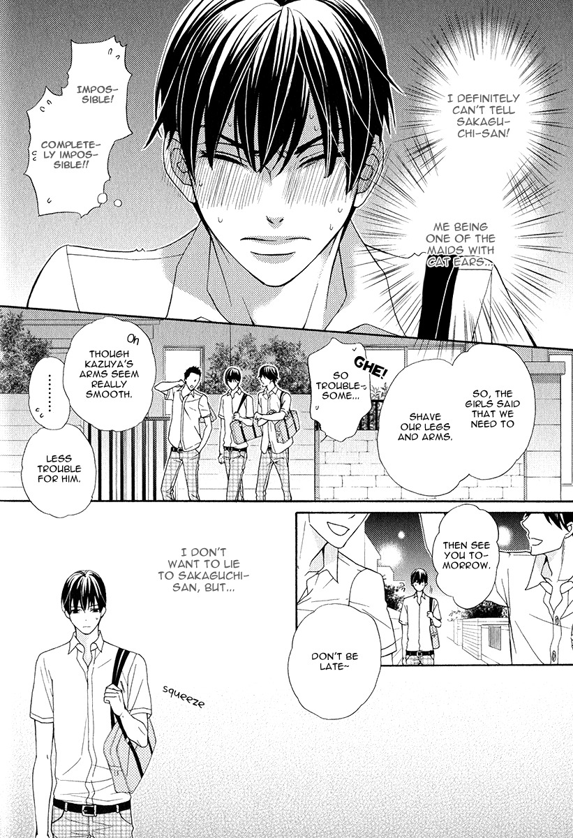 Kuroneko wa Shippo de Amaeru Chapter 4 page 11 - Chapter 4
