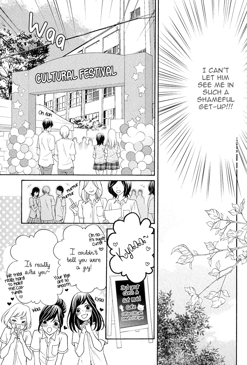 Kuroneko wa Shippo de Amaeru Chapter 4 page 12 - Chapter 4