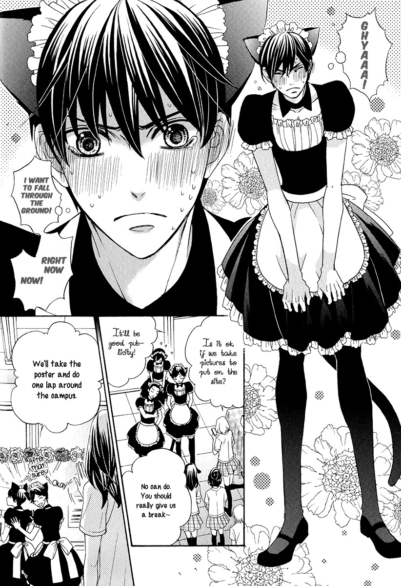 Kuroneko wa Shippo de Amaeru Chapter 4 page 13 - Chapter 4