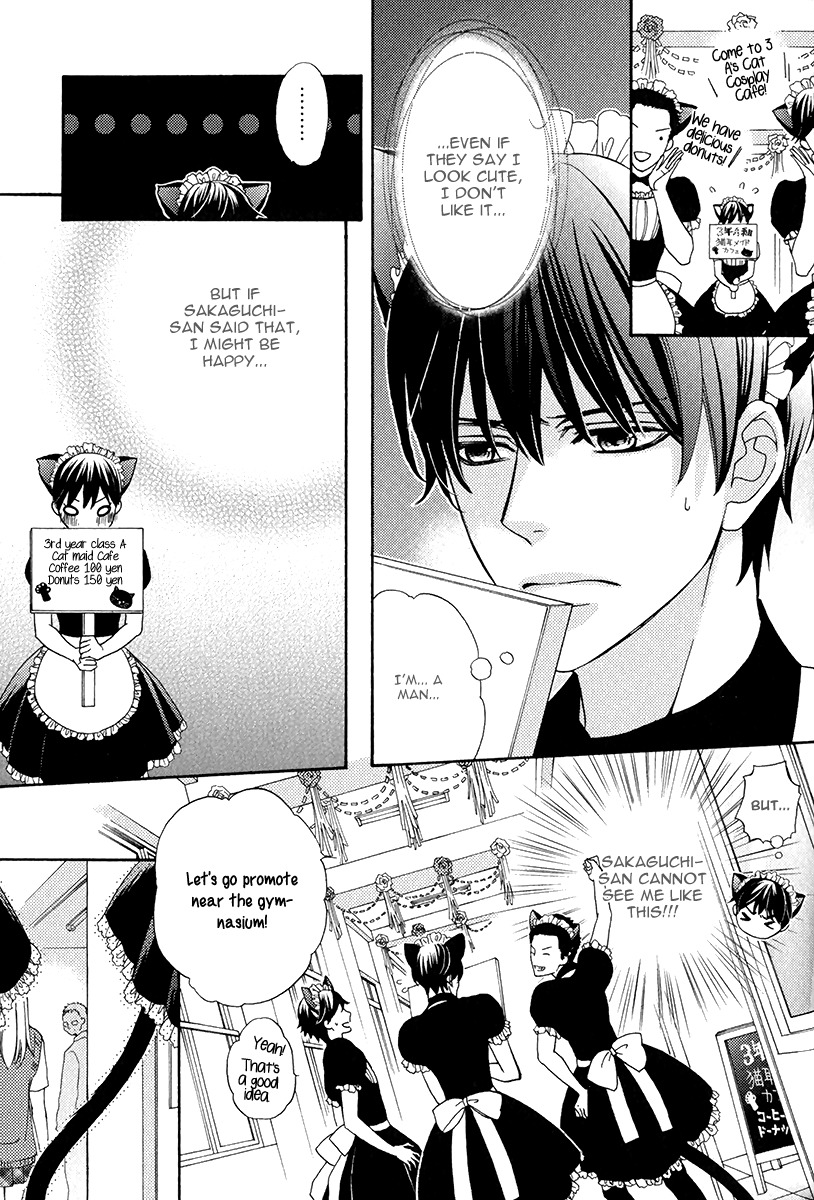 Kuroneko wa Shippo de Amaeru Chapter 4 page 14 - Chapter 4