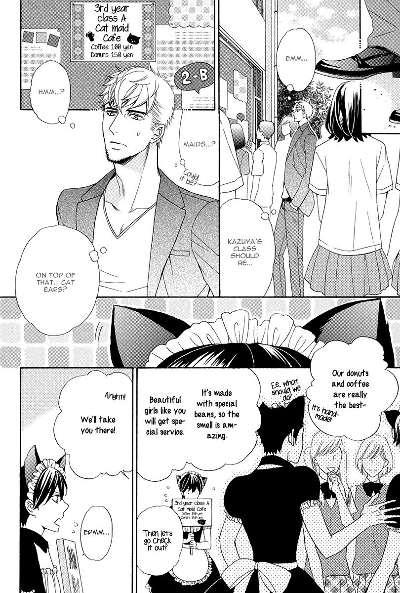 Kuroneko wa Shippo de Amaeru Chapter 4 page 15 - Chapter 4