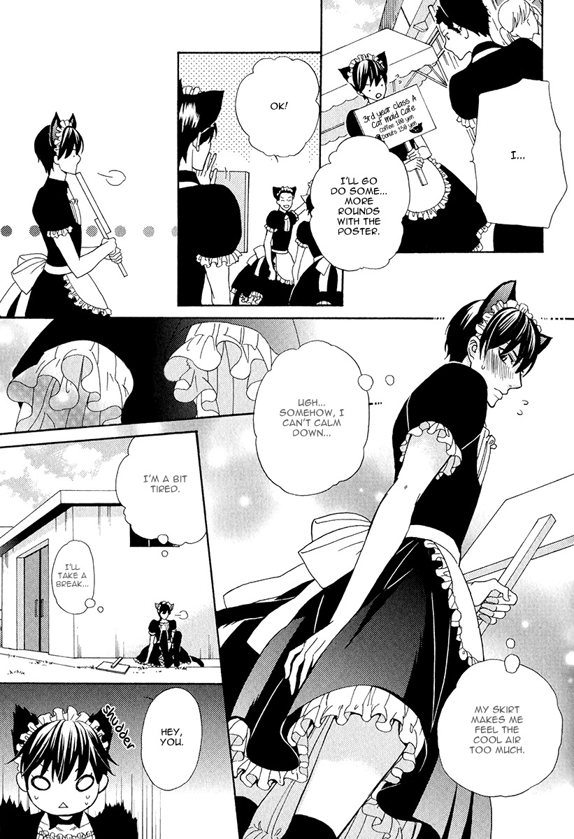 Kuroneko wa Shippo de Amaeru Chapter 4 page 16 - Chapter 4