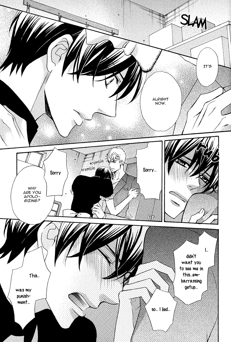 Kuroneko wa Shippo de Amaeru Chapter 4 page 24 - Chapter 4