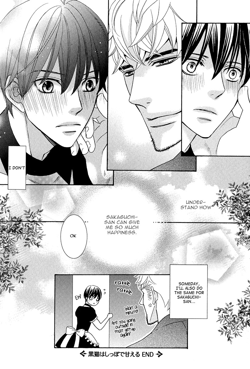 Kuroneko wa Shippo de Amaeru Chapter 4 page 33 - Chapter 4