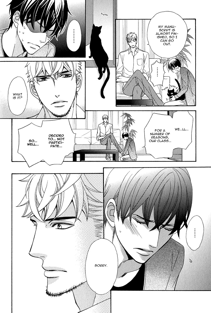 Kuroneko wa Shippo de Amaeru Chapter 4 page 5 - Chapter 4