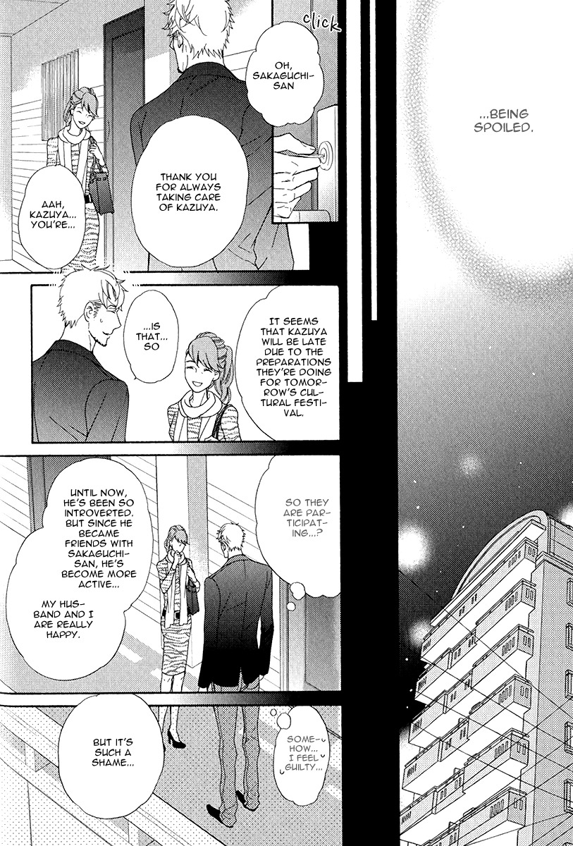 Kuroneko wa Shippo de Amaeru Chapter 4 page 7 - Chapter 4