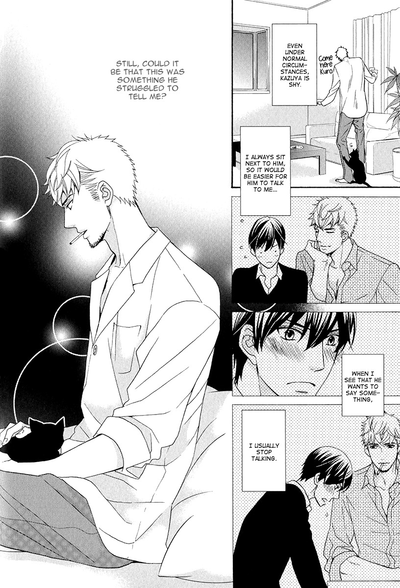 Kuroneko wa Shippo de Amaeru Chapter 4 page 9 - Chapter 4