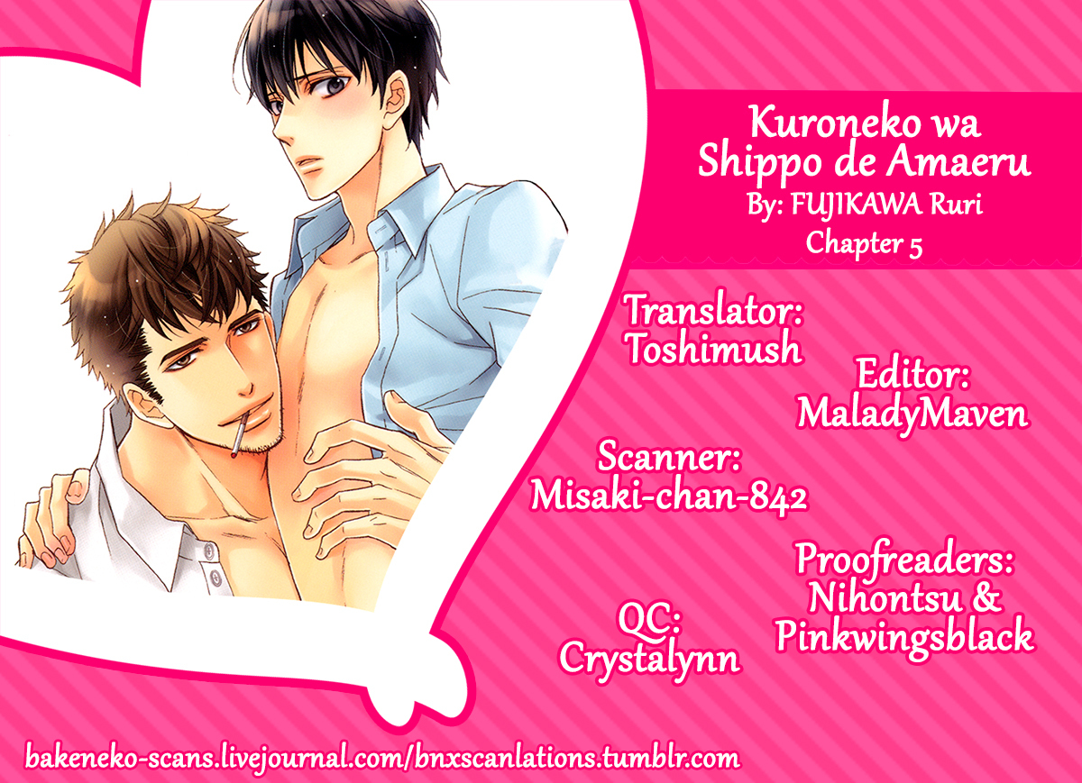 Kuroneko wa Shippo de Amaeru Chapter 5 page 1 - Chapter 5