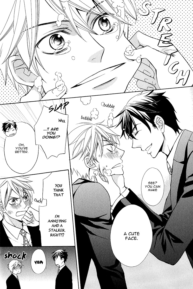 Kuroneko wa Shippo de Amaeru Chapter 5 page 13 - Chapter 5