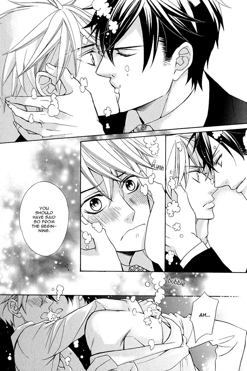 Kuroneko wa Shippo de Amaeru Chapter 5 page 16 - Chapter 5