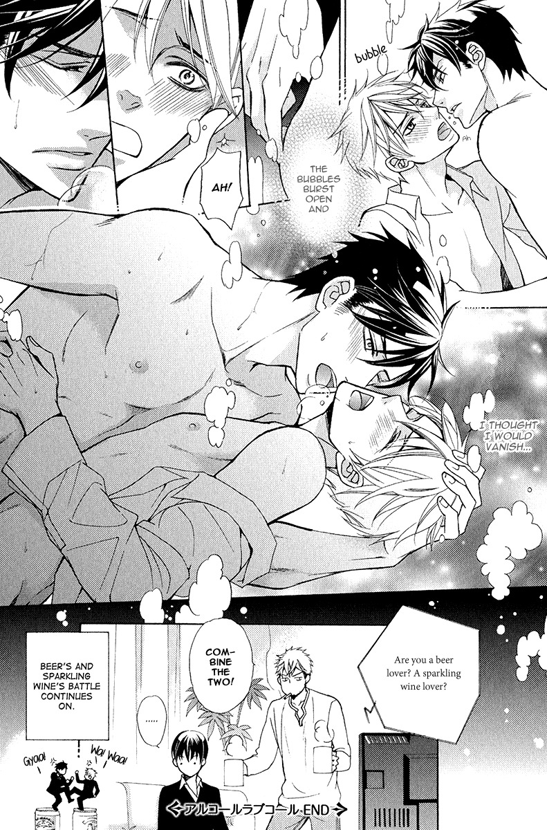 Kuroneko wa Shippo de Amaeru Chapter 5 page 17 - Chapter 5