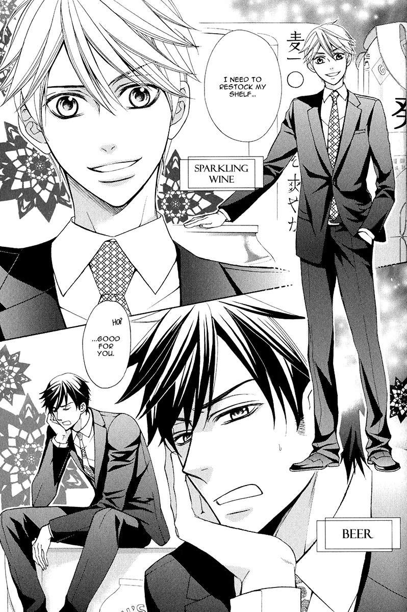 Kuroneko wa Shippo de Amaeru Chapter 5 page 4 - Chapter 5