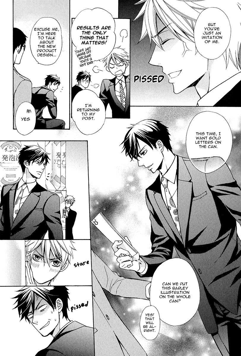 Kuroneko wa Shippo de Amaeru Chapter 5 page 5 - Chapter 5