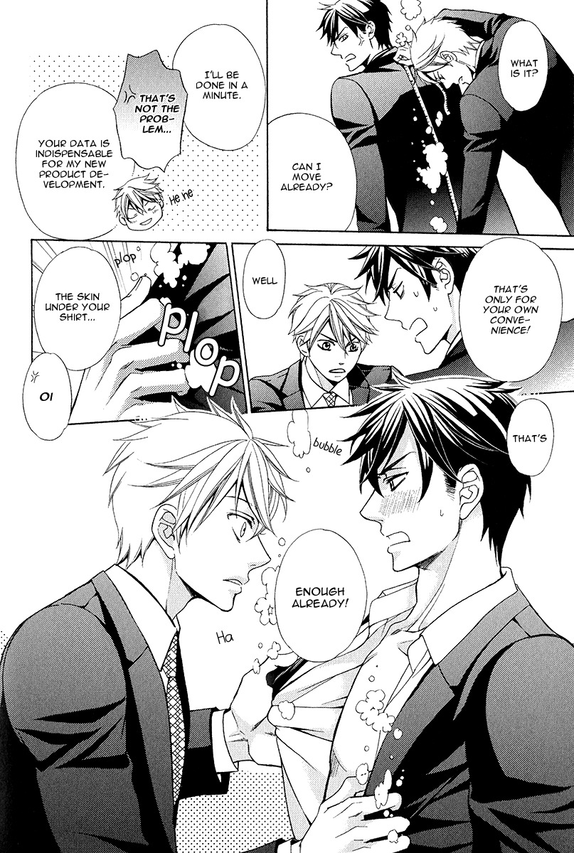 Kuroneko wa Shippo de Amaeru Chapter 5 page 7 - Chapter 5