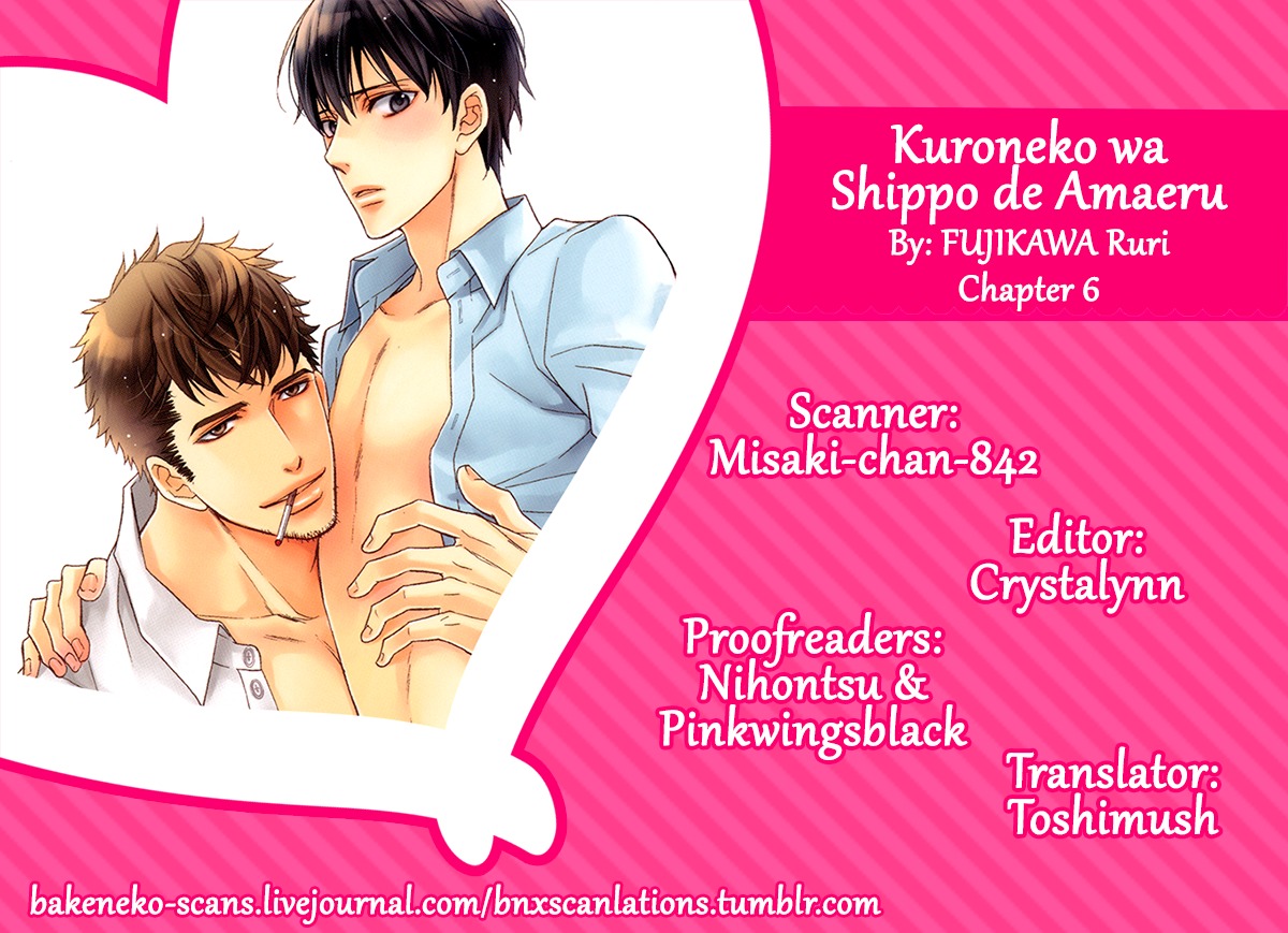 Kuroneko wa Shippo de Amaeru Chapter 6 page 1 - Chapter 6