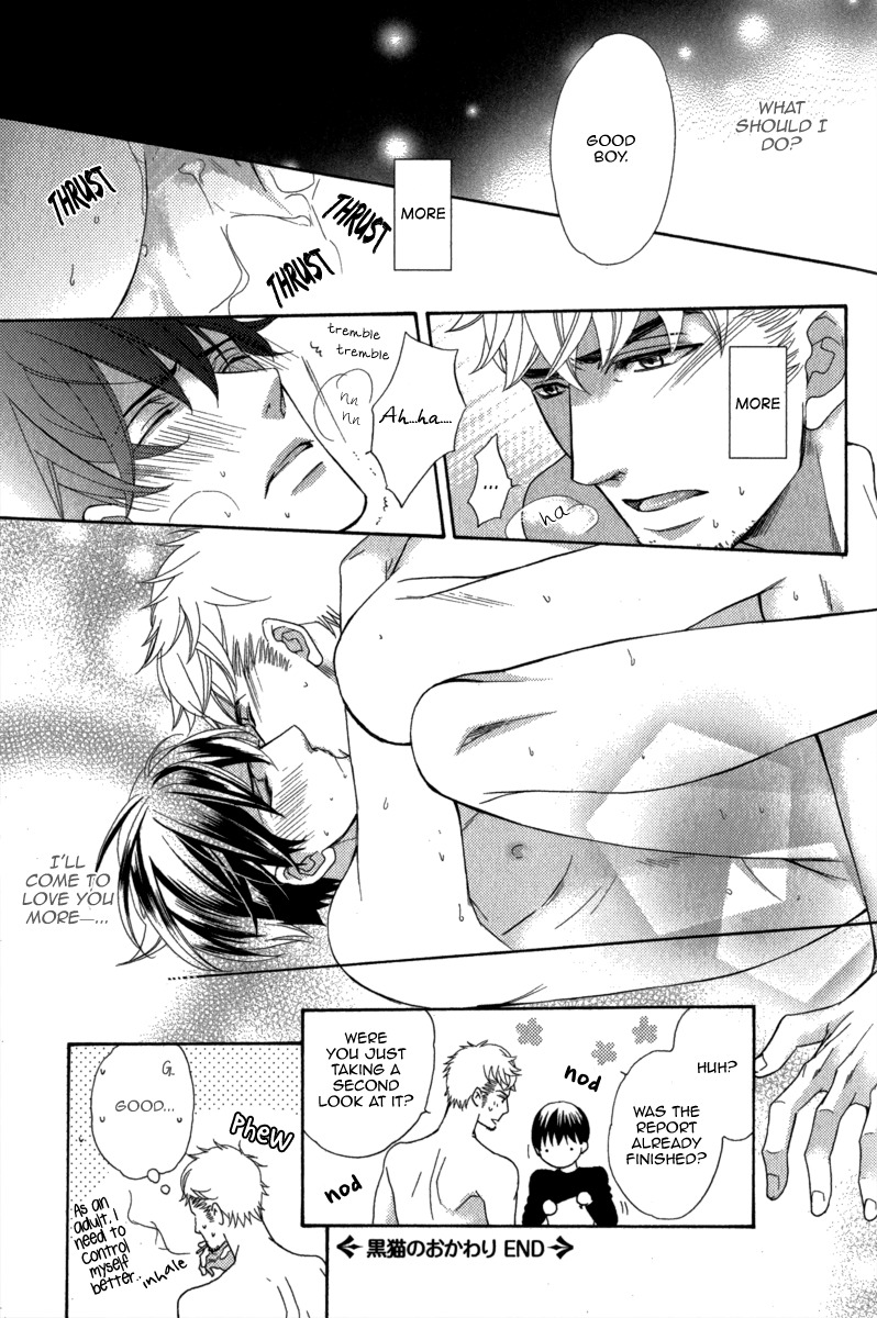Kuroneko wa Shippo de Amaeru Chapter 6 page 11 - Chapter 6
