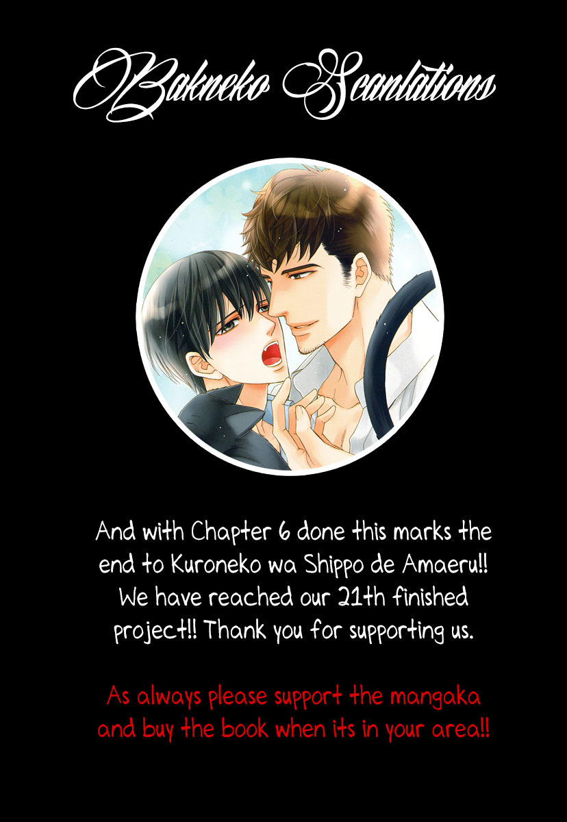 Kuroneko wa Shippo de Amaeru Chapter 6 page 12 - Chapter 6