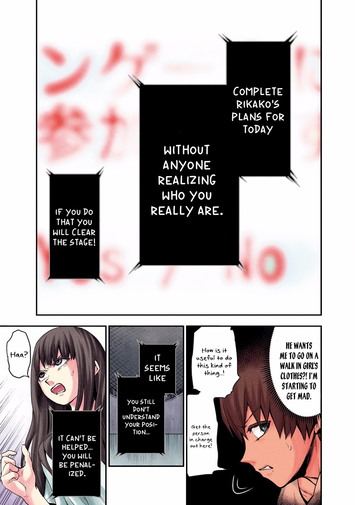 Kuronou Syndrome Chapter 1 page 15 - Chapter 1: Rikako (1)