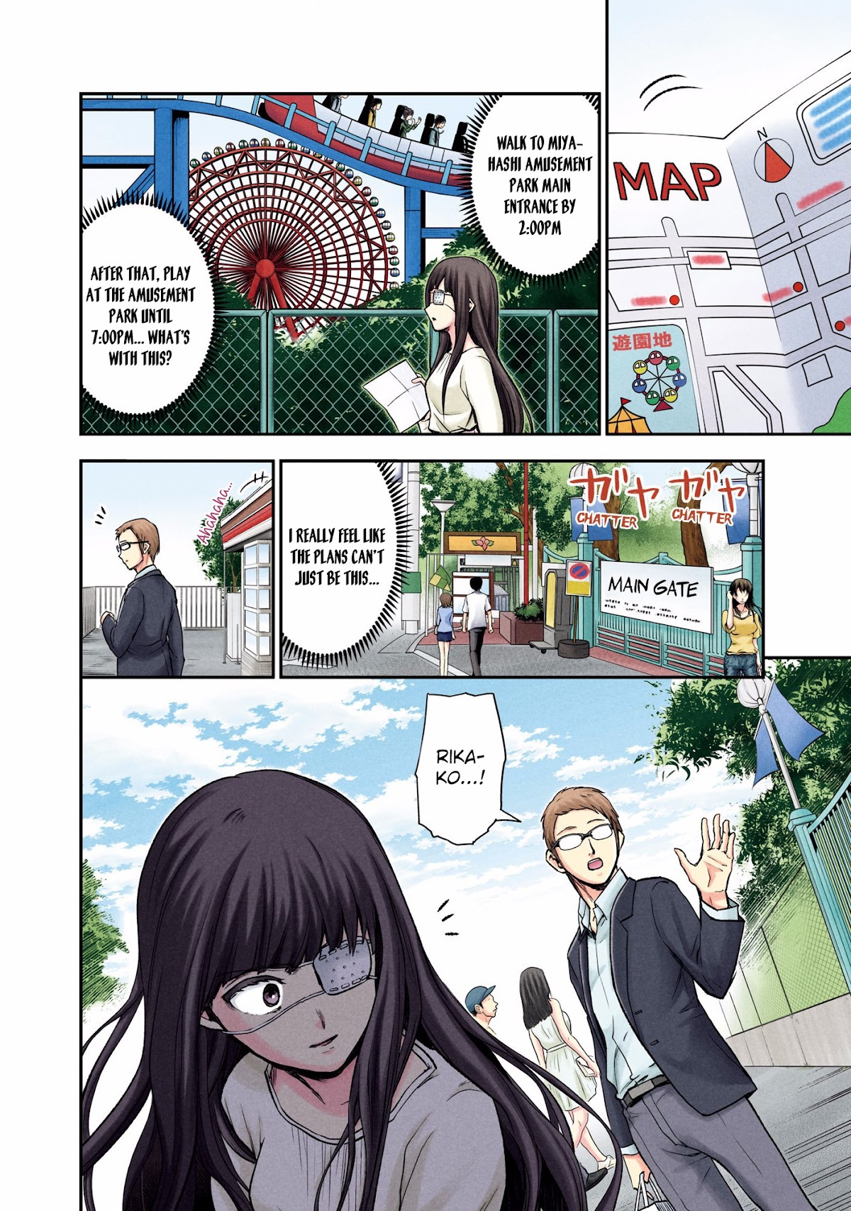Kuronou Syndrome Chapter 1 page 21 - Chapter 1: Rikako (1)