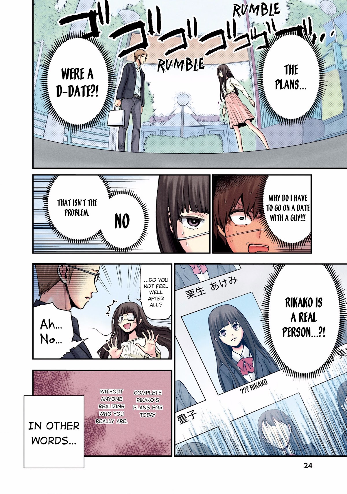 Kuronou Syndrome Chapter 1 page 23 - Chapter 1: Rikako (1)