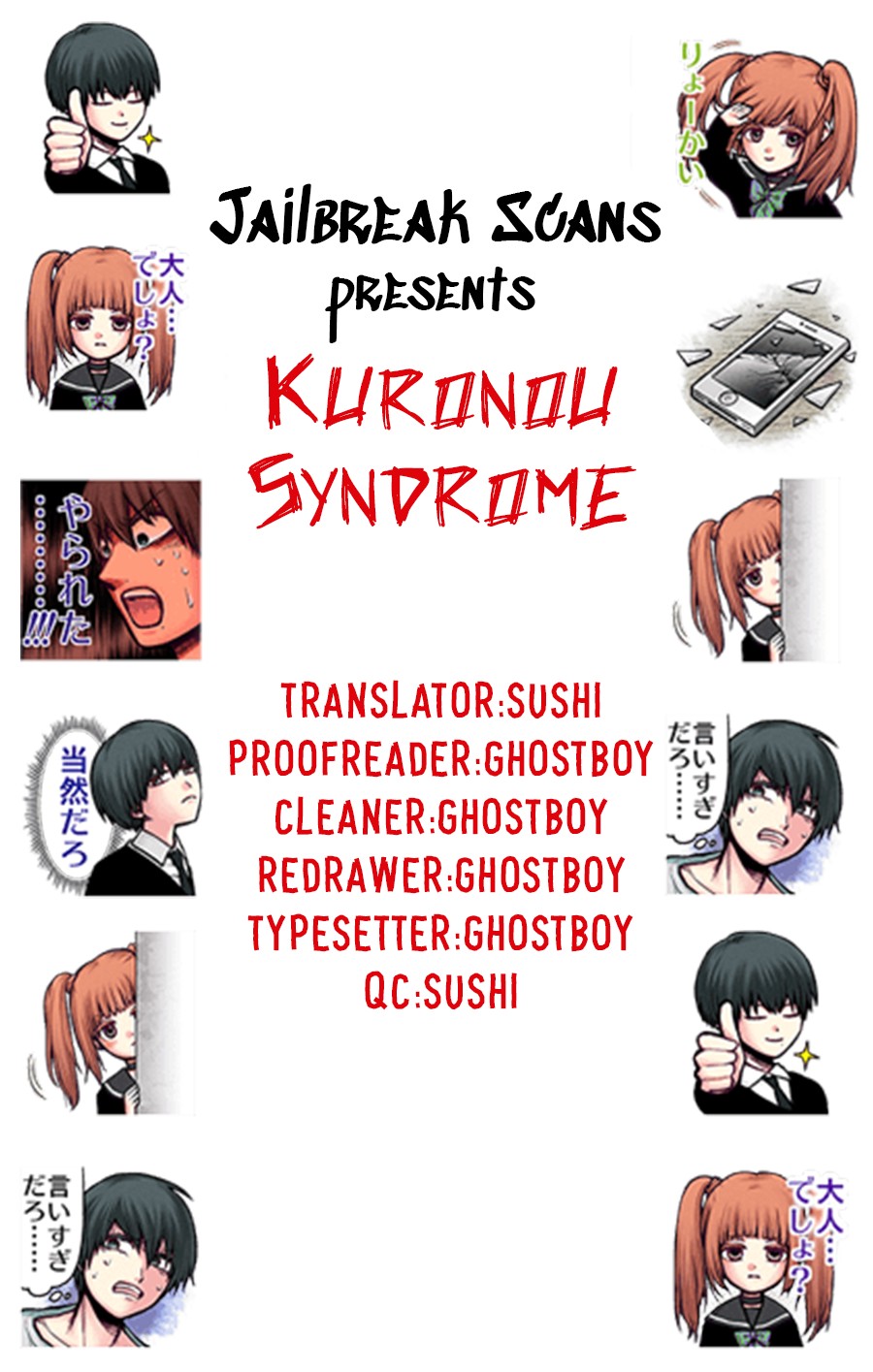 Kuronou Syndrome Chapter 1 page 36 - Chapter 1: Rikako (1)